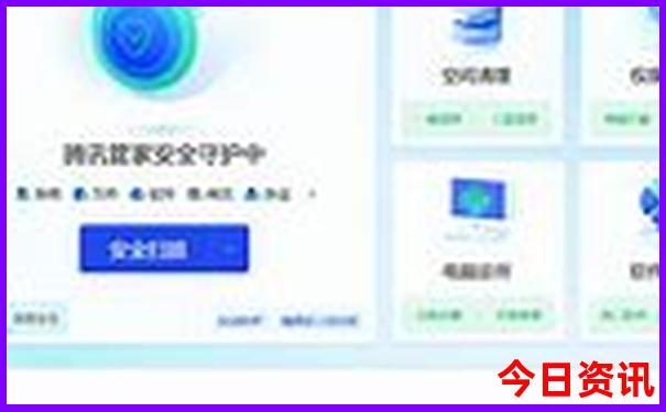 东方心经全部资料